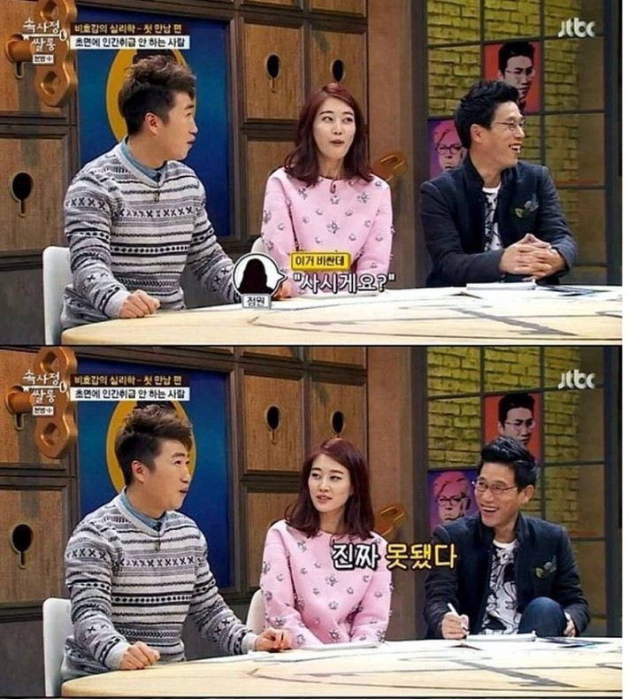 무시한 백화점 직원에게 복수하는법 | 인스티즈