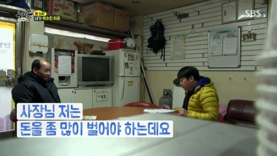 내가 백수인 이유 | 인스티즈