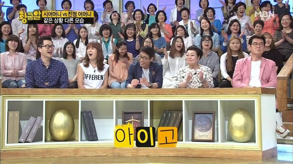 아들이 바람 폈을때 한 시어머니의 반응 | 인스티즈