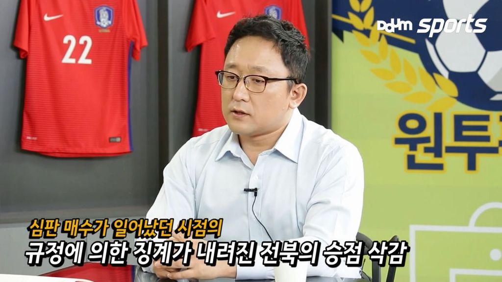한준희 장지현이 말하는 전북 징계.jpg | 인스티즈