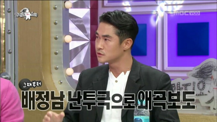 [라디오스타] 배정남-마르코 난투극의 진실 | 인스티즈
