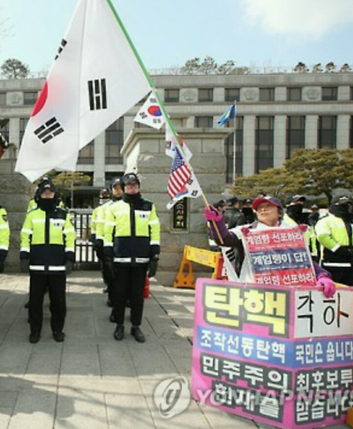 탄핵 기..각하 | 인스티즈