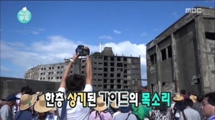 무한도전 보면서 가장 화난장면 | 인스티즈