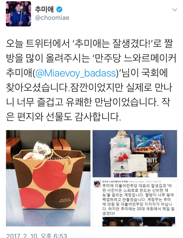 오늘자 성공한 덕후 | 인스티즈