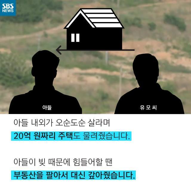  효도를 계약해야 하는 세상 | 인스티즈