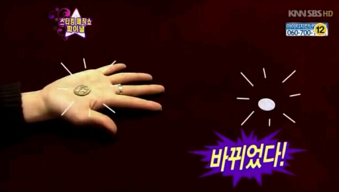 볼수록 신기한 최현우 동전마술 | 인스티즈