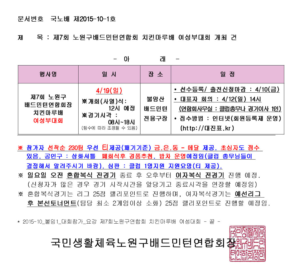 마루 이미지