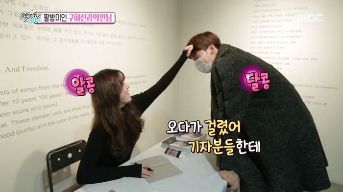 구혜선 전시회에 몰래 온 안재현.jpg | 인스티즈