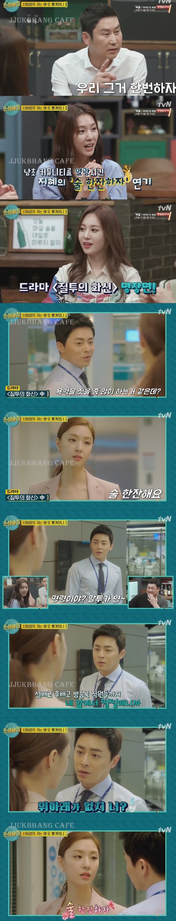 배우가 콩트를 정극으로 받아치면 생기는 현상.gif | 인스티즈