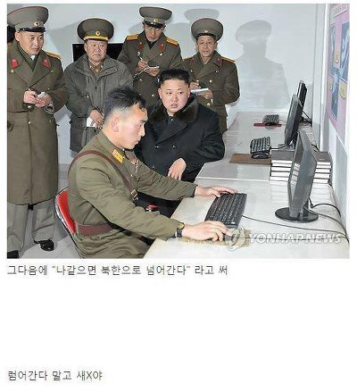 북한에 레어 포켓몬 많다던데 | 인스티즈