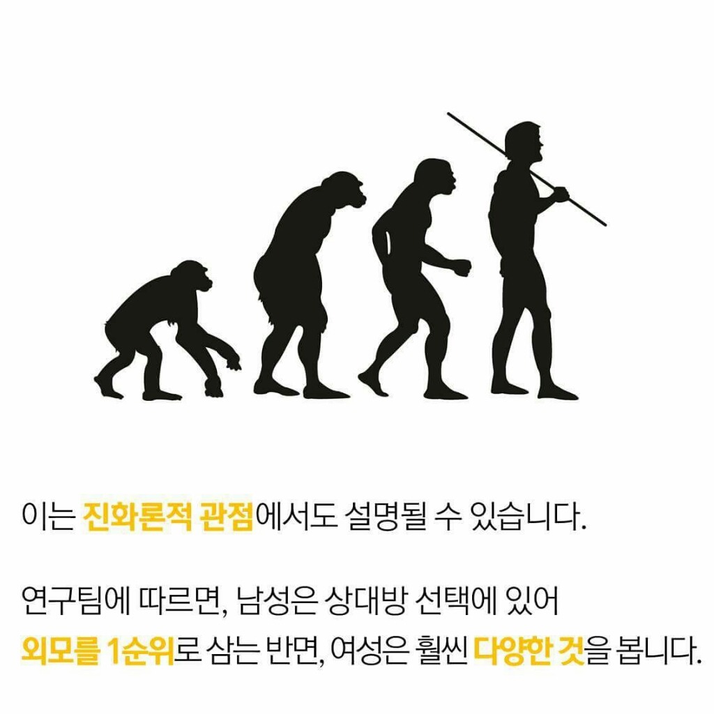 딸은 아빠 닮는다? | 인스티즈