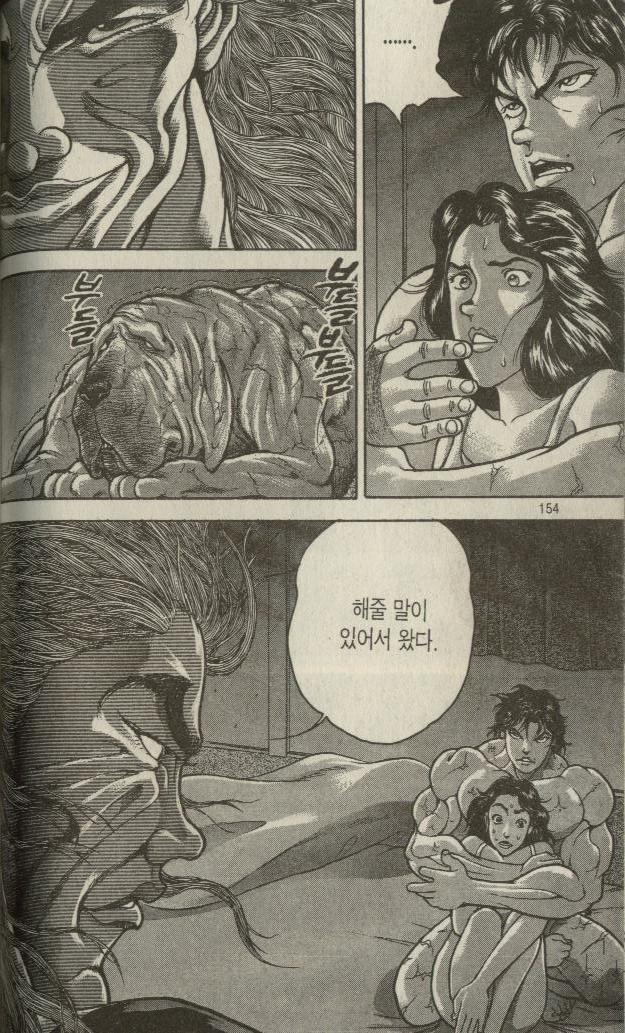 아들이 처음으로 이성교제 하는걸 보고 조바심난 아버지 | 인스티즈