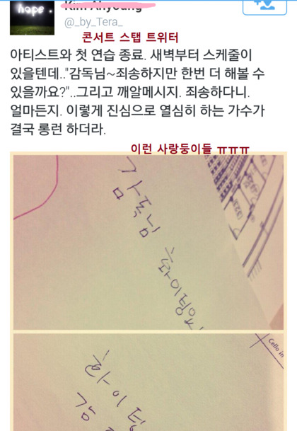 보기와 다르게 인성 좋기로 유명한 아이돌.jpg | 인스티즈