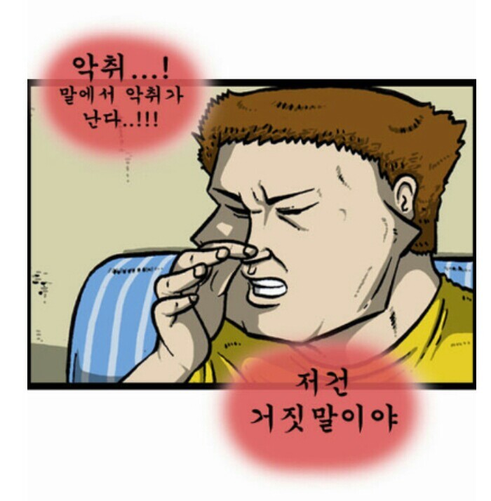 병원에서 가장 불쾌한 것은? | 인스티즈