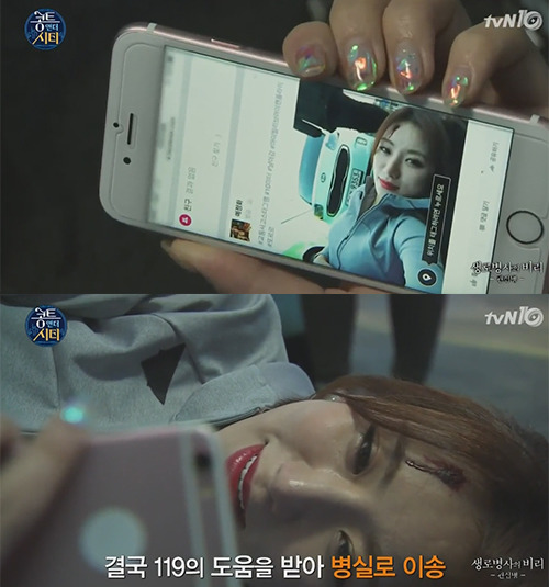 sns에서 관심못받으면 불행해지는 어느 연예인.jpg | 인스티즈