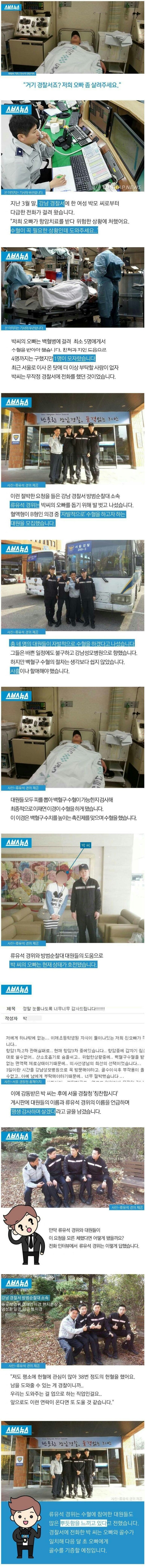 제 오빠좀 살려주세요 | 인스티즈