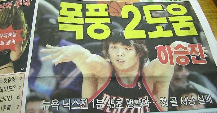 한국인 1호 NBA리거 | 인스티즈