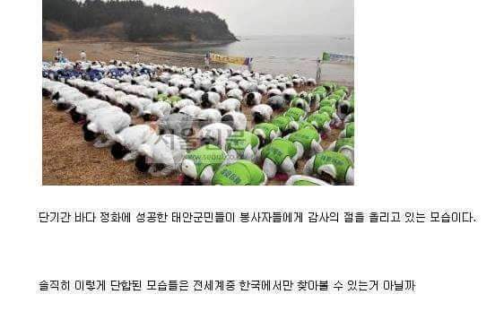 흔한 우리 국민들의 단결력 | 인스티즈