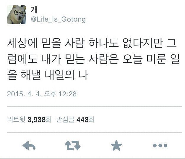 카톡프사하고 싶은 웃픈짤모음 | 인스티즈