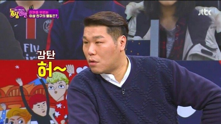 보니하니 이수민의 더치페이에 대한 생각.jpg | 인스티즈