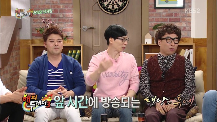 해피투게더가 진정한 태양의 후예인 이유.jpg | 인스티즈