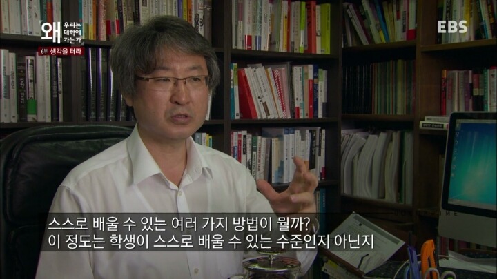 교수와 학생 사이의 관계는 신과 인간의 관계가 아닙니다 | 인스티즈