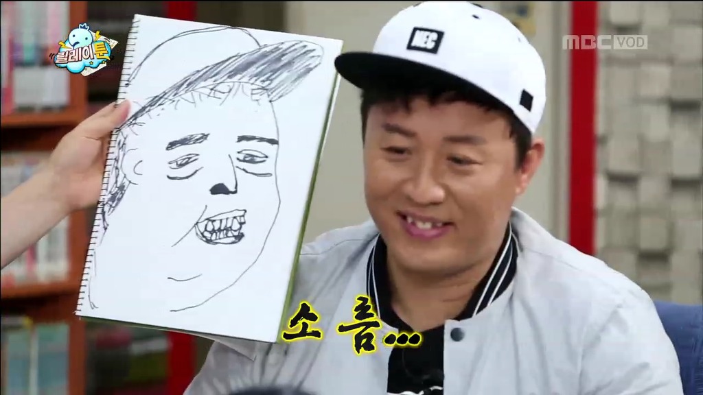 [무한도전] 정준하 그리기 | 인스티즈