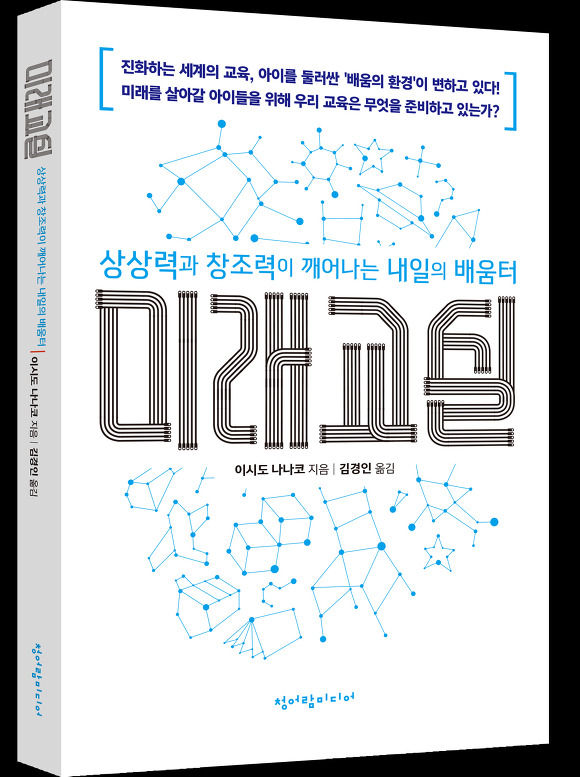 내일미디어 이미지
