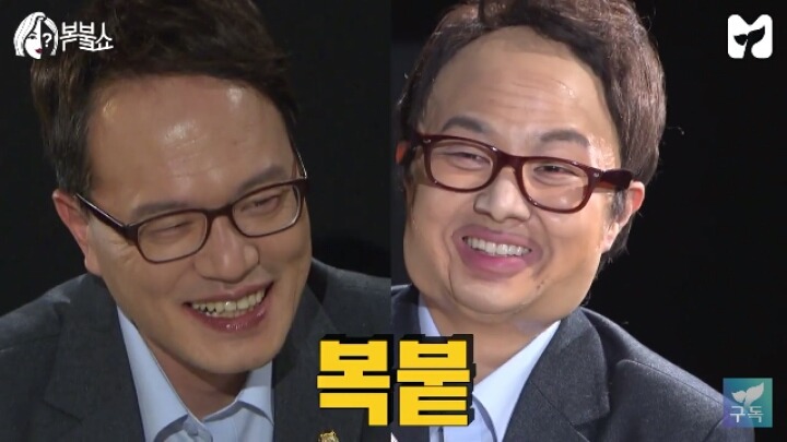 박주민 의원 분장한 박나래 | 인스티즈