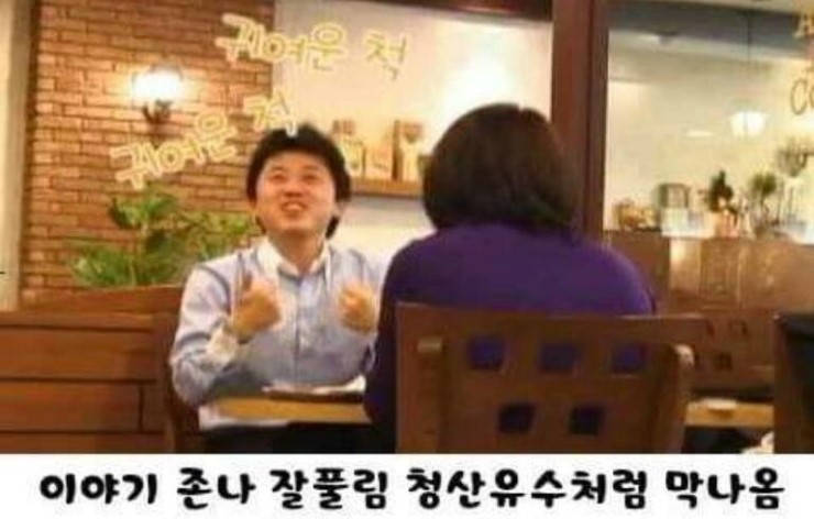 남자가 관심없는 여자랑 대화 할때 특징.jpg | 인스티즈