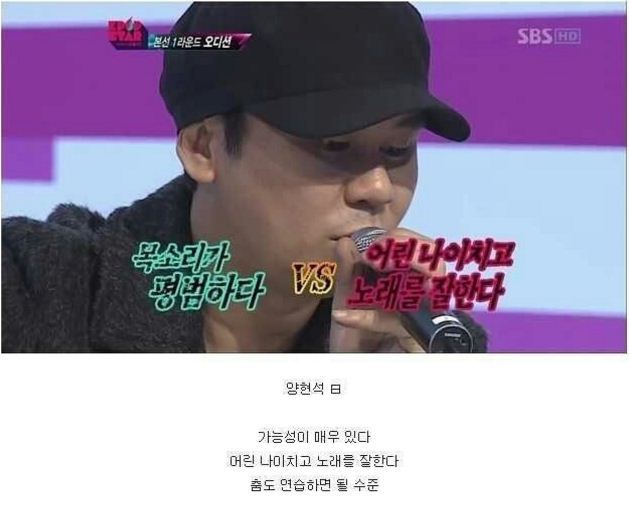이니에스타 보는눈 | 인스티즈