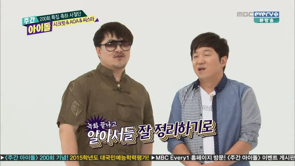 꼬여버린 걸그룹 나이족보 | 인스티즈