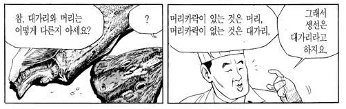 탈모갤러들이 분노하는 짤 | 인스티즈