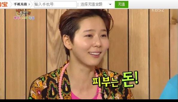 피부미인 김나영이 밝히는 꿀피부 비결 | 인스티즈