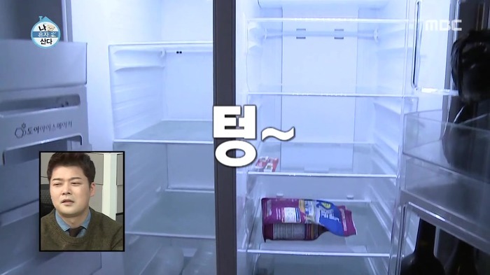 살찌는게 목표라는 자이언티 냉장고.jpg | 인스티즈