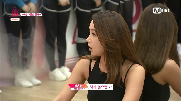 프로듀스101 2화의 잔인한 지점들 | 인스티즈