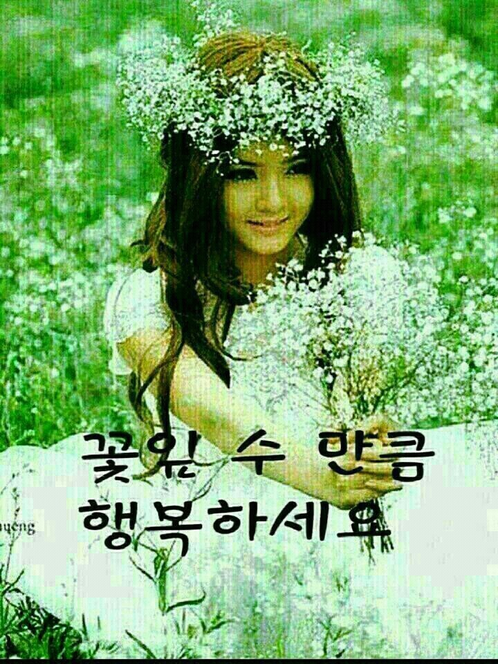 즐거운하루 이미지