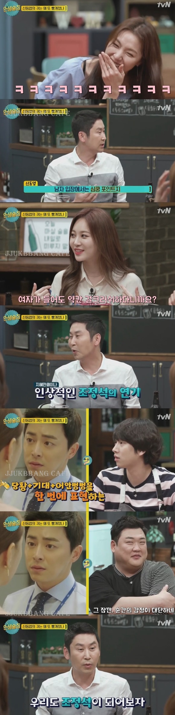 배우가 콩트를 정극으로 받아치면 생기는 현상.gif | 인스티즈