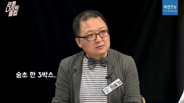 이게 바로 진짜 방송반 광고반.jpg (관훈나이트클럽) | 인스티즈