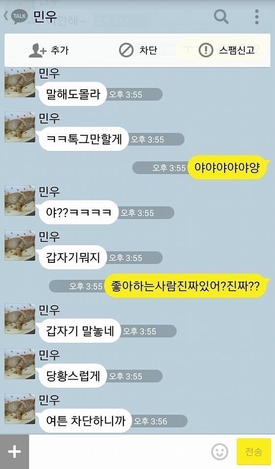 저도 한번 해봤습니다 | 인스티즈
