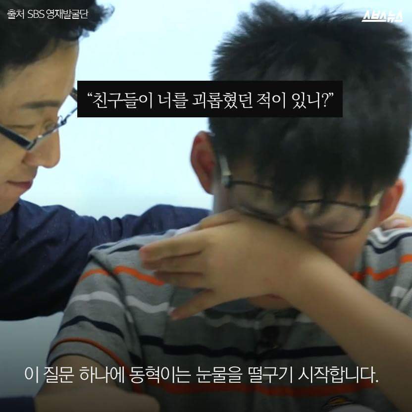 전문적으로 사람들 울리는 분 | 인스티즈