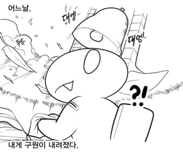 레바가 말하는 동기생활관의 장단점.jpg | 인스티즈