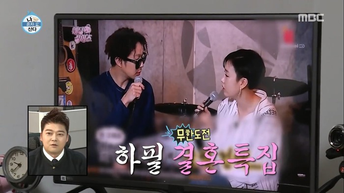 보는 사람도 행복해지는 최덕문의 혼술타임.jpg | 인스티즈