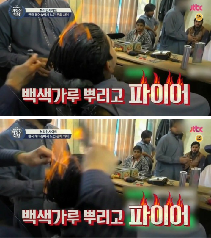 각 나라의 헤어 문화 | 인스티즈