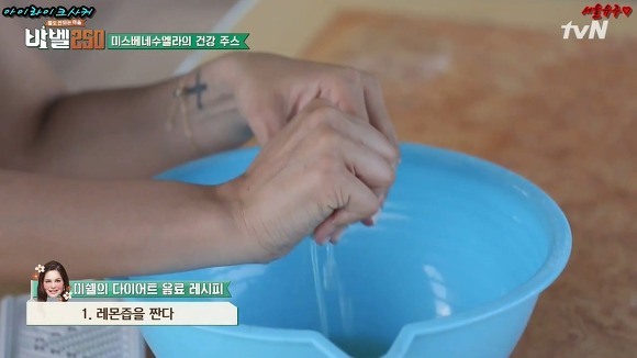 미스 베네수엘라 참가자들이 한다는 단기간 다이어트 방법 | 인스티즈