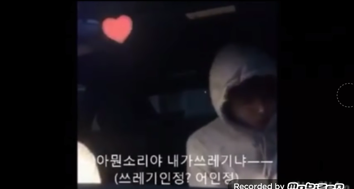 떡볶이 연애순정남의 몰카수준 | 인스티즈