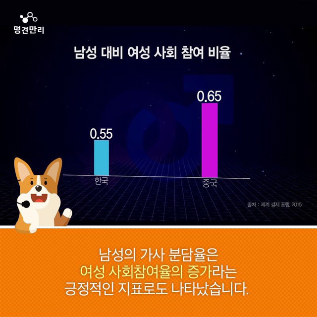중국남자.kbs | 인스티즈