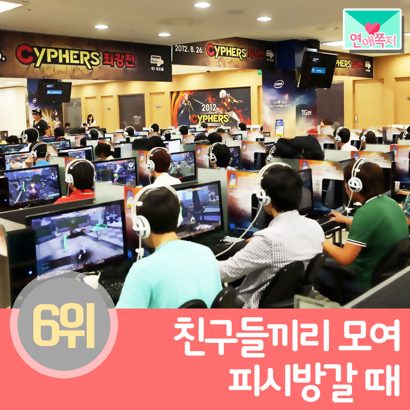 여자가 이해하지 못하는 남자의 행동 | 인스티즈