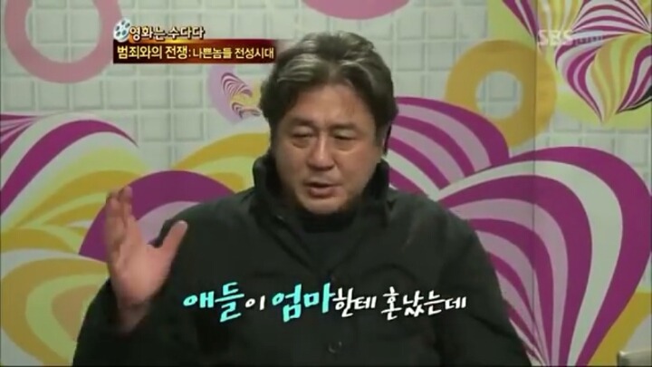 범죄와의 전쟁에서 최민식이 조진웅의 연기를 인정한 장면.jpg | 인스티즈