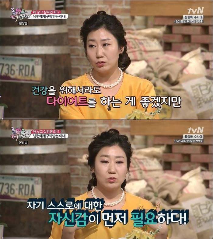 출산후 다이어트 | 인스티즈